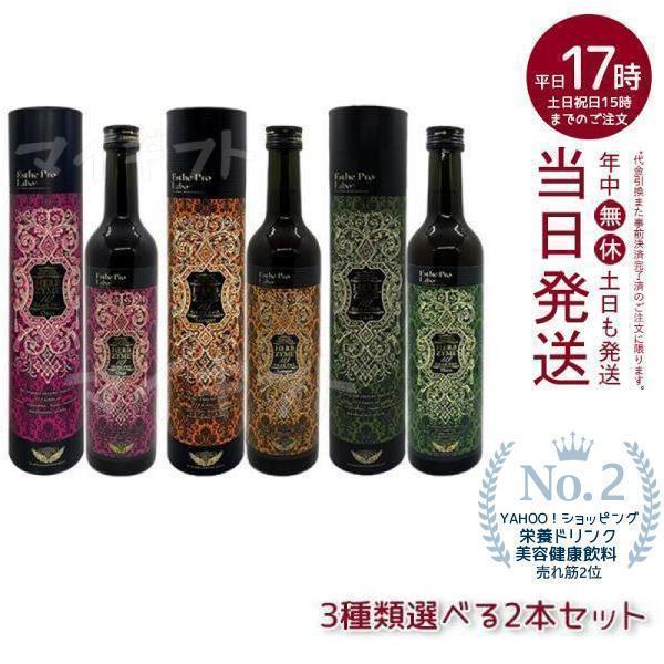 新品・未使用】エステプロラボ ハーブザイム酵素 オラックス 500ml×6本-