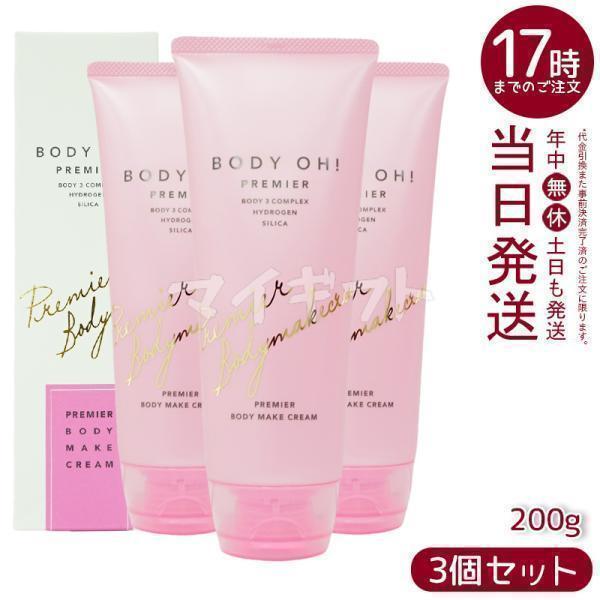 Direia ディレイア ディープ ザ ボディクリーム プロ 150g 痩身 保湿 安心 ボディケア マッサージ セルライトケア 脂肪燃焼 むくみ 代謝 メソセラピー セルライトサロン専売品 正規品保証 送料無料 Sale 99 Off