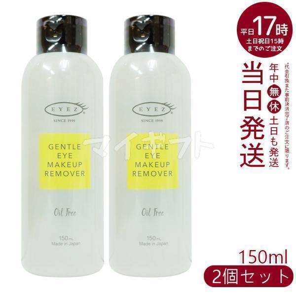 クレンジング・メイク落とし Z クレンジングオイル クレンジング メイク落とし 無添加 ZUTTO 敏感肌