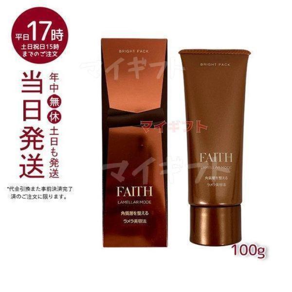 FAITH フェース ラメラモード ブライト パック 100g ゲル状 FAITH フェース ラメラモード ブライト パック 100g ゲル状