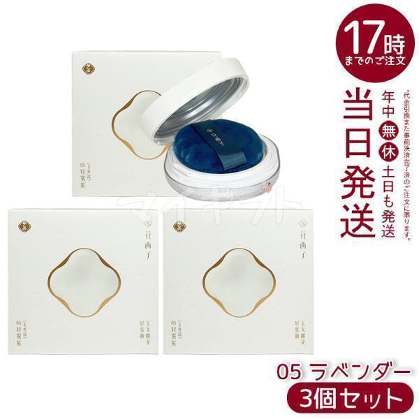 花西子（Florasis） 並行輸入品 玉容桃花 ルースパウダー 05