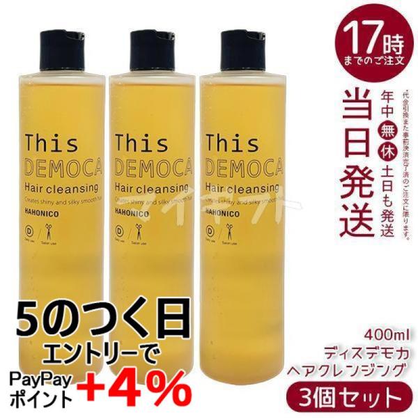 mygift_hahoni-ha-4562167345883-3