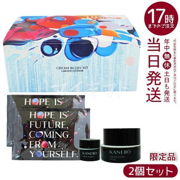 Kanebo カネボウ クリーム イン デイ キット リミテッド Kanebo カネボウ クリーム イン デイ キット リミテッド