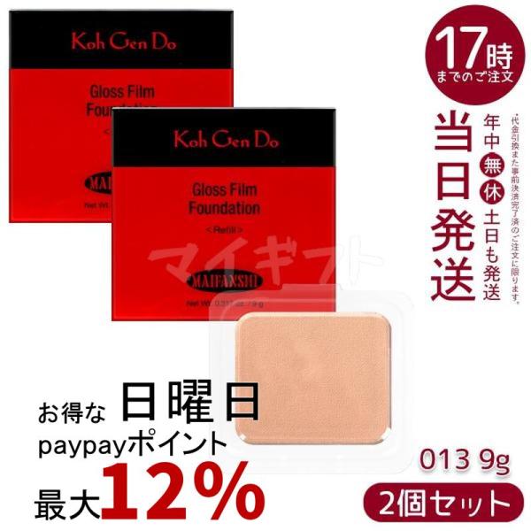 Koh Gen Do（江原道） マイファンスィー グロス フィルム
