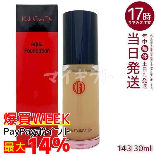 Koh Gen Do（江原道） マイファンスィー アクアファンデーション 30ml