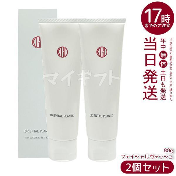 Koh Gen Do（江原道） オリエンタルプランツ フェイシャルウォッシュ