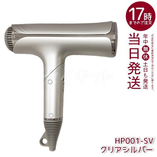 KINUJO（絹女） シルクプレミアムドライヤー KINUJO Silk Premium