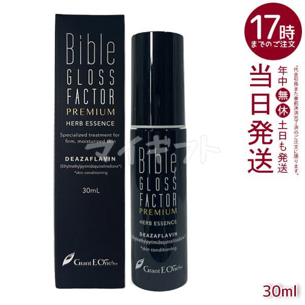 グラントイーワンズ ハーブエッセンス 30ml GLOSS FACTOR Bible