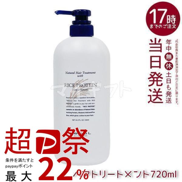 mygift_lebel-ha-4952195624966