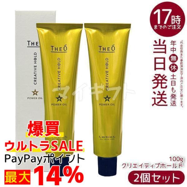 【専用】クリーム2個セット 05364008-