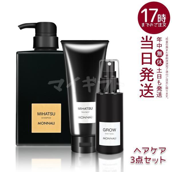 MONNALI（モナリ） ミハツ クレンジング シャンプー 350ml & ミハツ
