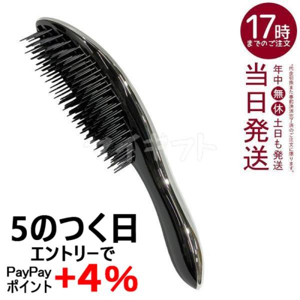 ReFa（リファ） エールブラシ シルバー RS-BC-15A ヘアブラシ ワイド面