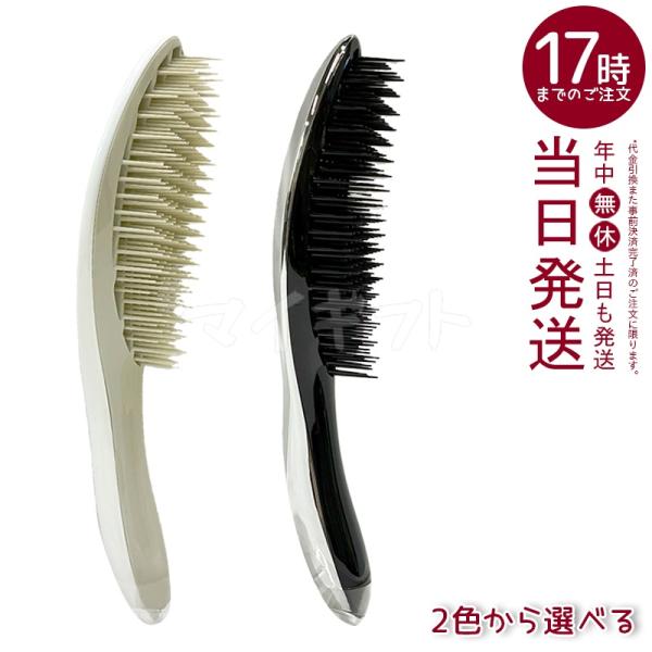 他サイト： リファ エールブラシ パールホワイト RS-BC-34A シルバー RS-BC-15A 選べる ヘアブラシ ブラッシング ヘアケアツール リファブラシ MTG ReFa AILE BRUSHの商品画像