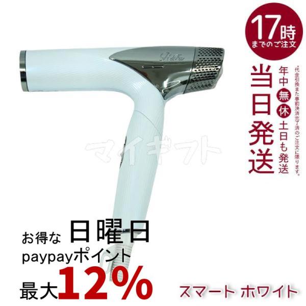 【ジャンク品】ReFa ビューテックドライヤースマートRE-AN-02Aホワイト ReFa（リファ） ビューテック ドライヤー スマート ホワイト RE-AN-02A