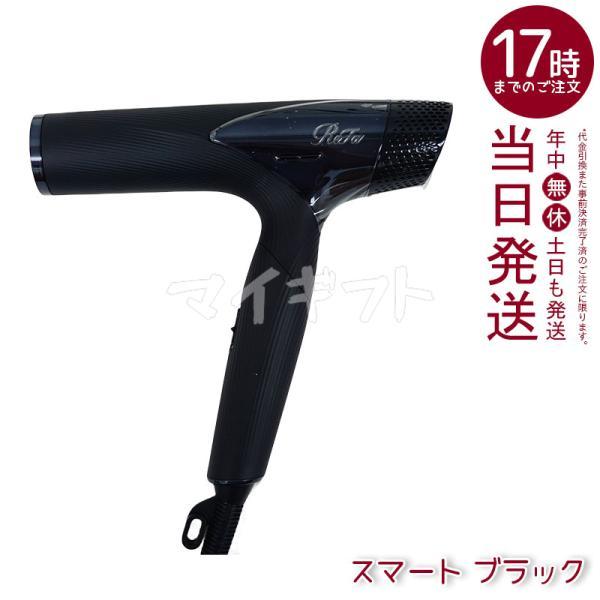 リファビューテックドライヤースマート リファビューテック ドライヤースマート | ドライヤー | ReFa（リファ