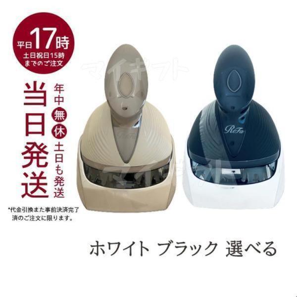 ReFa 正規品販売店 リファビューテック ヘッドスパ ブラック ReFa 正規品販売店 リファビューテック ヘッドスパ ブラック