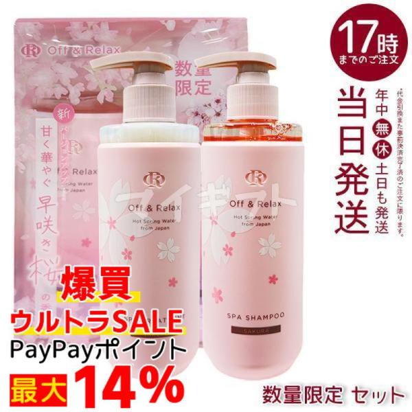 mygift_off-ha-4570110290425