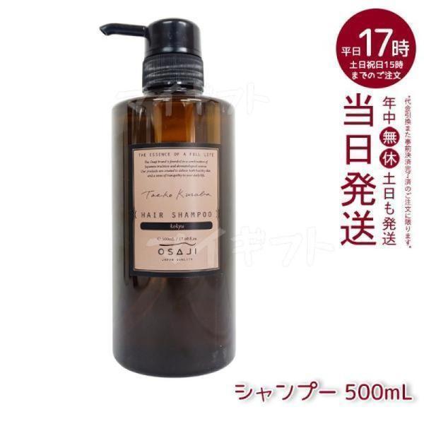 G：083233 8K シャンプー 2018