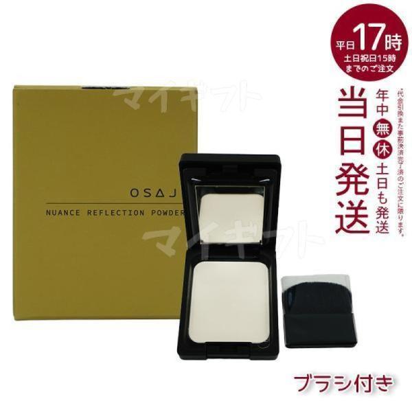 OSAJI（オサジ） ニュアンス リフレクション パウダー ブラシ付き 01