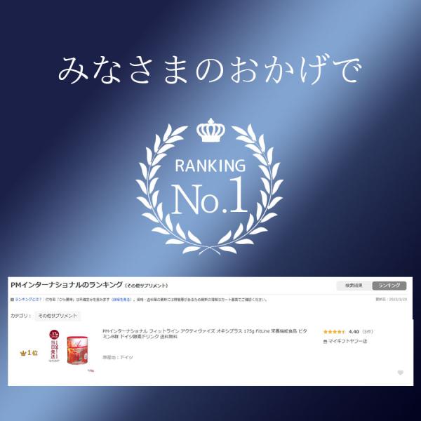 mygift_pm-he-activize_1_d_20230320181812