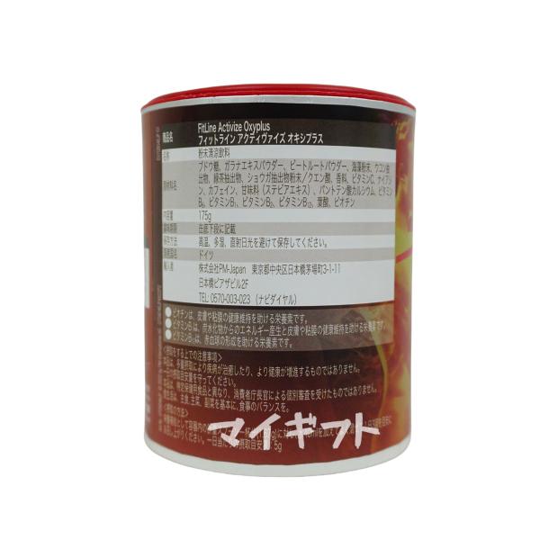 mygift_pm-he-activize_6_d_20231116154921