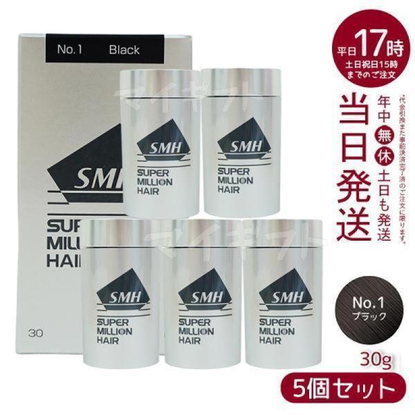 ブラック ルアンスーパーミリオン３０ｇが６個 ルアン スーパーミリオンヘアー NO.1 30g 6個セット スーパーミリオン