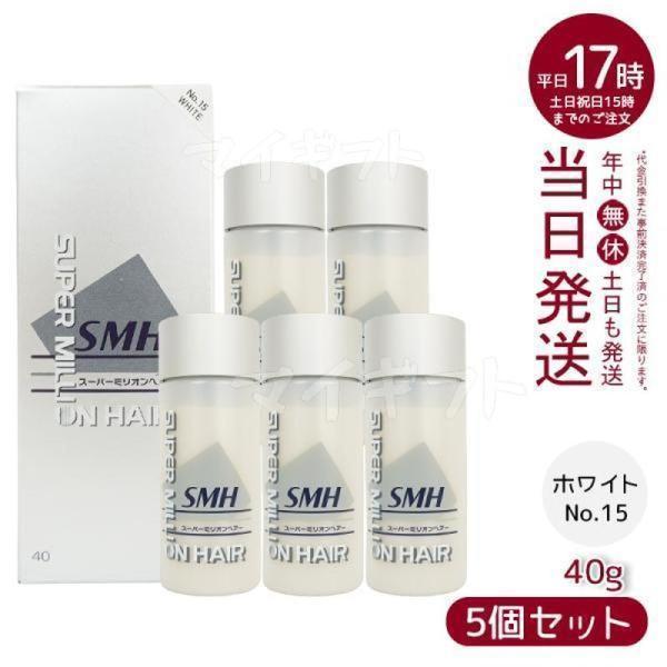 ルアン 2個セット スーパーミリオンヘアー 40g No.15 ホワイト 【公式