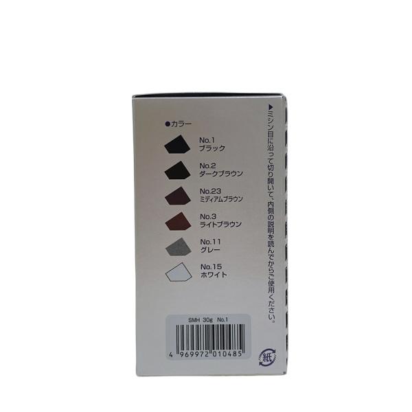 mygift_ruan-ha-supermillion_7_d_20231011140903