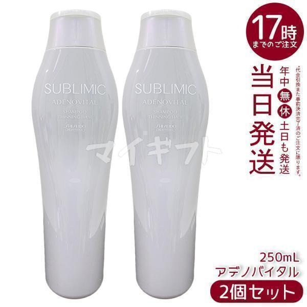 SHISEIDO PROFESSIONAL（資生堂プロフェッショナル） 資生堂