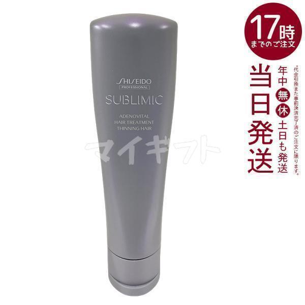 SHISEIDO PROFESSIONAL（資生堂プロフェッショナル） 資生堂