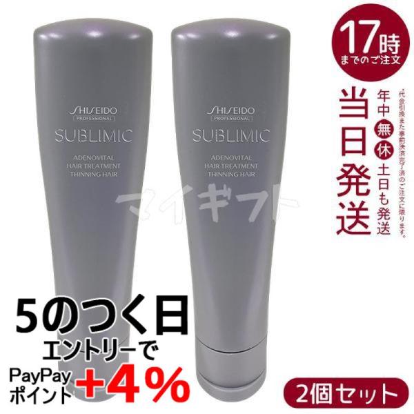 SHISEIDO PROFESSIONAL（資生堂プロフェッショナル） 資生堂