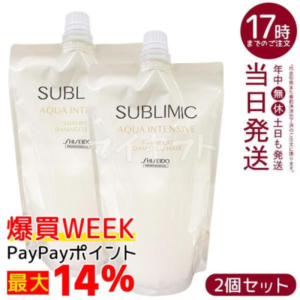 SHISEIDO PROFESSIONAL（資生堂プロフェッショナル） 資生堂