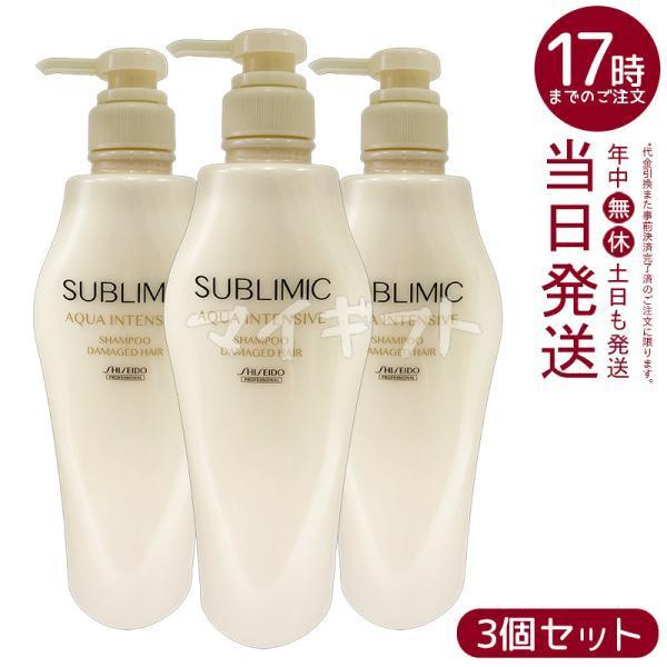 SHISEIDO PROFESSIONAL（資生堂プロフェッショナル） 資生堂