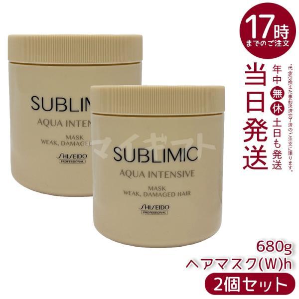 資生堂 SHISEIDO プロフェッショナル アクアインテンシブ マスク SHISEIDO PROFESSIONAL（資生堂プロフェッショナル） 資生堂