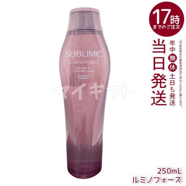 SHISEIDO PROFESSIONAL（資生堂プロフェッショナル） 資生堂