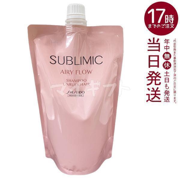 SHISEIDO PROFESSIONAL（資生堂プロフェッショナル） 資生堂