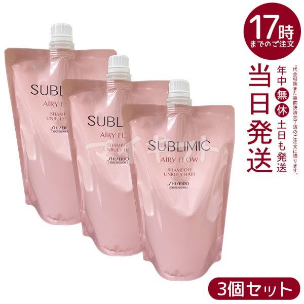 SHISEIDO PROFESSIONAL（資生堂プロフェッショナル） 資生堂