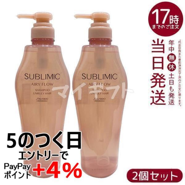 SHISEIDO PROFESSIONAL（資生堂プロフェッショナル） 資生堂