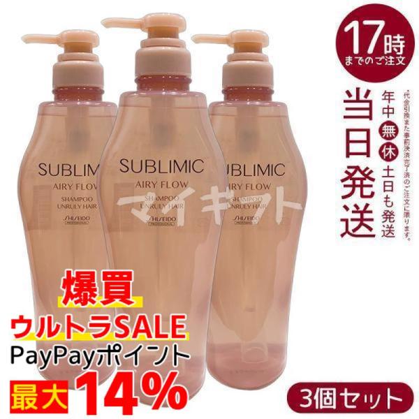 SHISEIDO PROFESSIONAL（資生堂プロフェッショナル） 資生堂