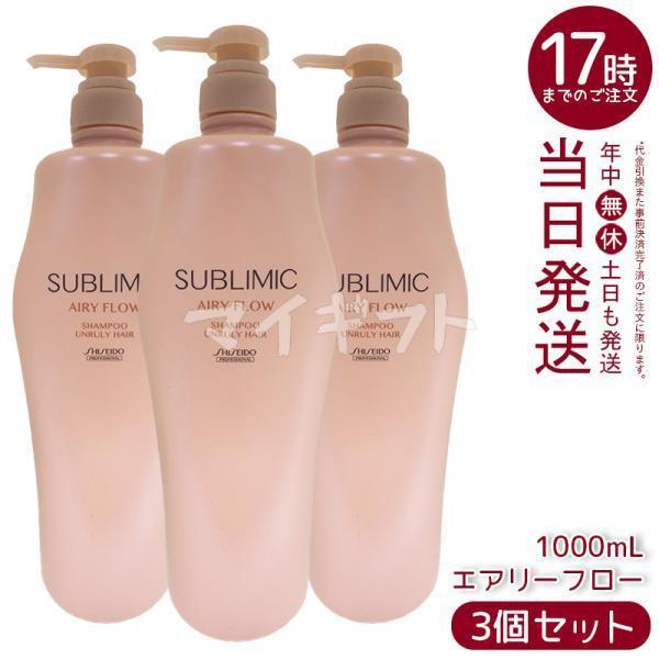 SHISEIDO PROFESSIONAL（資生堂プロフェッショナル） 資生堂