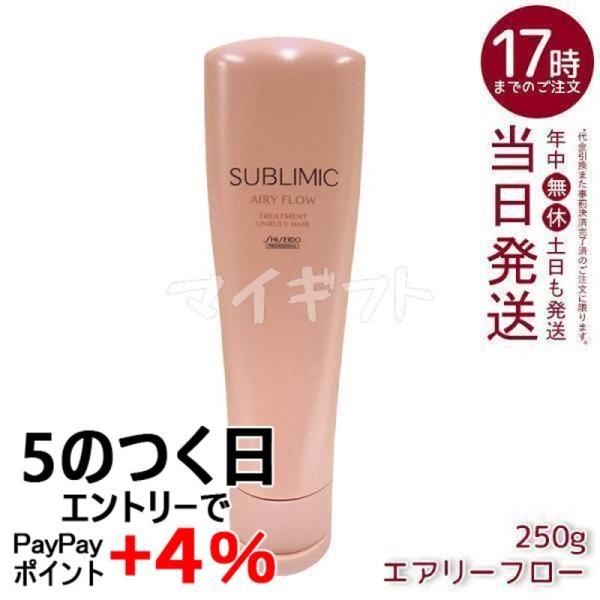 SHISEIDO PROFESSIONAL（資生堂プロフェッショナル） 資生堂