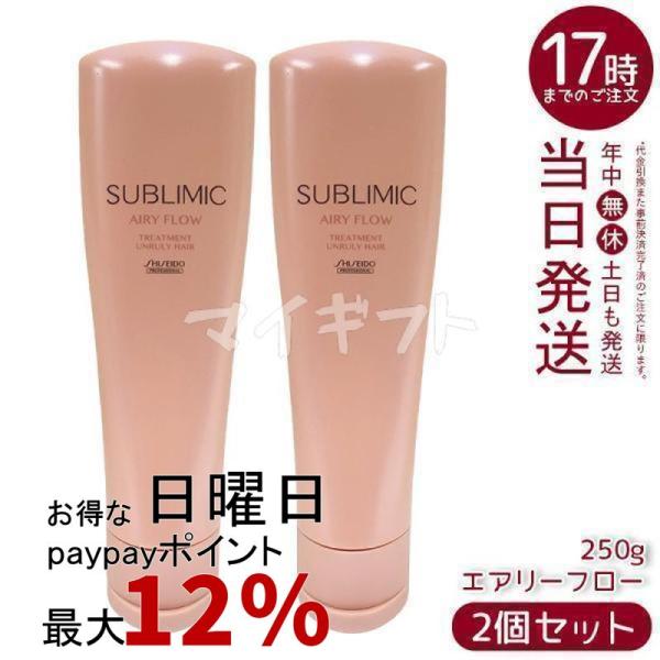 SHISEIDO PROFESSIONAL（資生堂プロフェッショナル） 資生堂 
