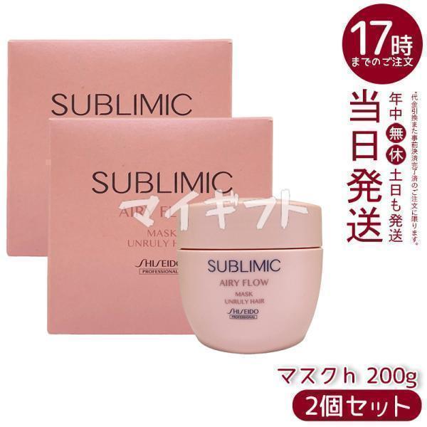 SHISEIDO PROFESSIONAL（資生堂プロフェッショナル） 資生堂