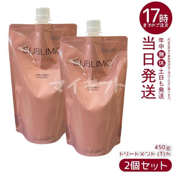 SHISEIDO PROFESSIONAL（資生堂プロフェッショナル） 資生堂