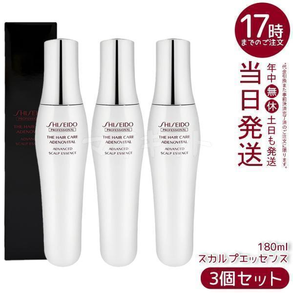 SHISEIDO PROFESSIONAL（資生堂プロフェッショナル） 資生堂 アデノ 