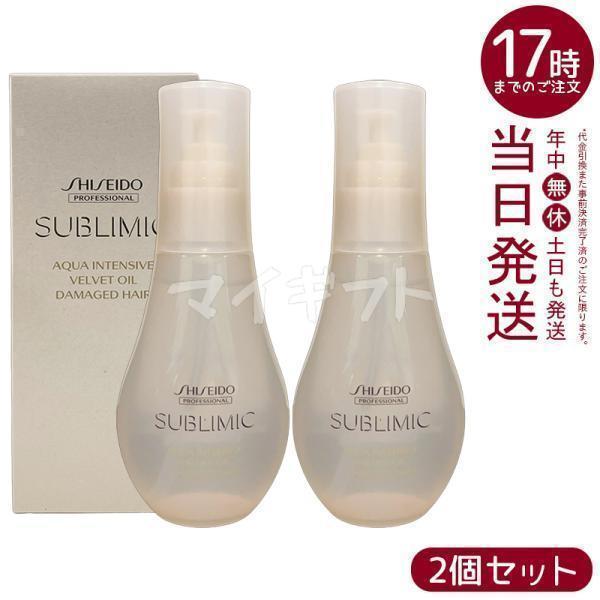 SHISEIDO PROFESSIONAL（資生堂プロフェッショナル） 資生堂