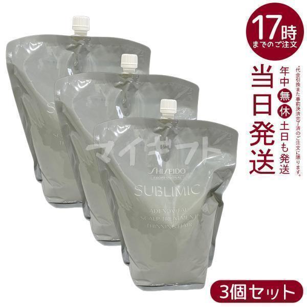 SHISEIDO PROFESSIONAL（資生堂プロフェッショナル） 資生堂