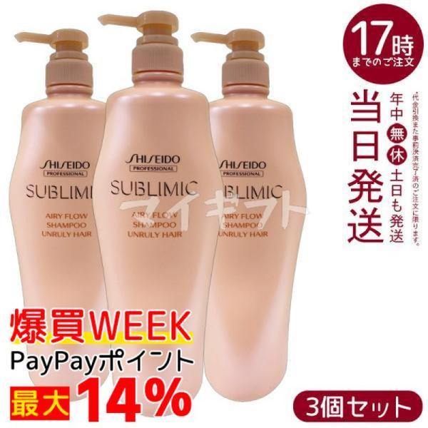 SHISEIDO PROFESSIONAL（資生堂プロフェッショナル） 資生堂