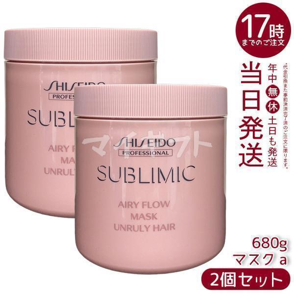SHISEIDO PROFESSIONAL（資生堂プロフェッショナル） 資生堂