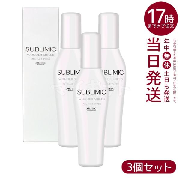 SHISEIDO PROFESSIONAL（資生堂プロフェッショナル） 資生堂